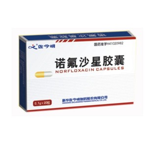 諾氟沙星膠囊(佐今明)