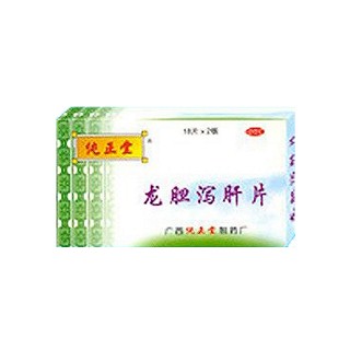 龍膽瀉肝片(純正堂)