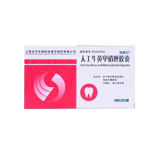 人工牛黃甲硝唑膠囊(特格爾)