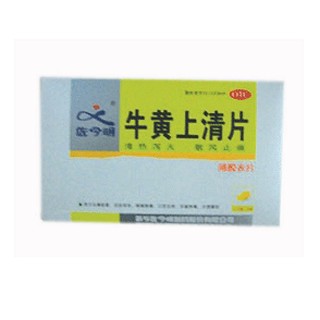 牛黃上清丸(佐今明)