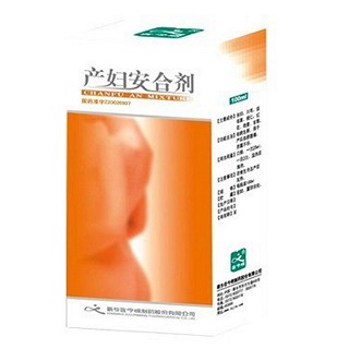 產婦安合劑(佐今明) 產婦安合劑(佐今明)