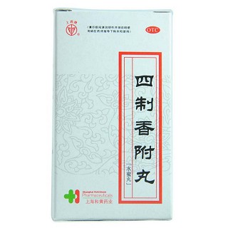 四制香附丸(和黃)