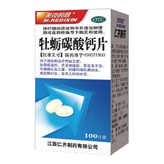 牡蠣碳酸鈣片(美克的欣)