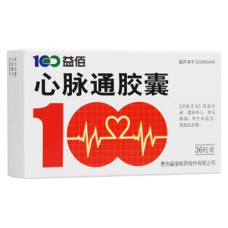 心脈通膠囊(益佰)