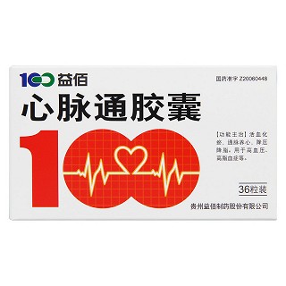 心脈通膠囊價(jià)格