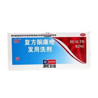 復方酮康唑發(fā)用洗劑(滇虹)