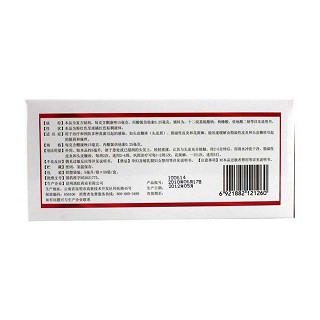復方酮康唑發(fā)用洗劑價格