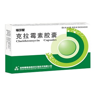克拉霉素膠囊(福可星)