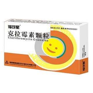 克拉霉素顆粒(?？尚?
