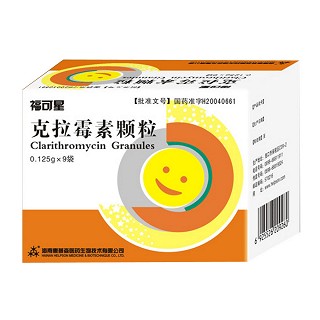 克拉霉素顆粒(福可星) 克拉霉素顆粒(??尚?