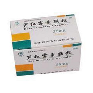 羅紅霉素顆粒(國藥集團容生) 羅紅霉素顆粒(國藥集團容生)