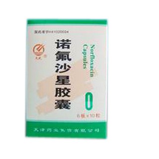 諾氟沙星膠囊(國(guó)藥集團(tuán)容生)