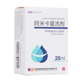 阿米卡星洗劑(皇隆)