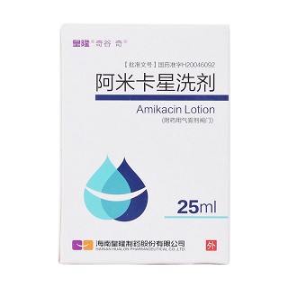 阿米卡星洗劑價(jià)格 阿米卡星洗劑價(jià)格