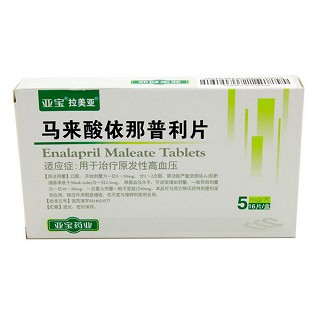馬來酸依那普利片(拉美亞) 馬來酸依那普利片(拉美亞)