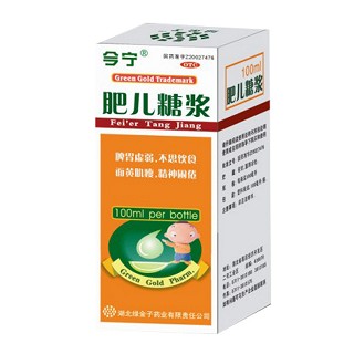 肥兒糖漿(綠金子)