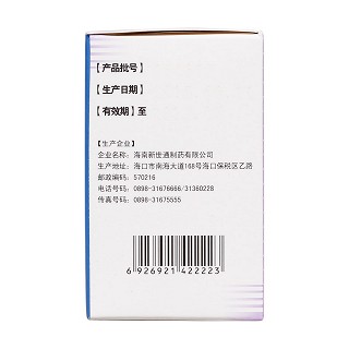 氯雷他定顆粒(12袋)