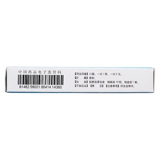 安神補腦膠囊(0.3g*10s) 安神補腦膠囊(0.3g*10s)