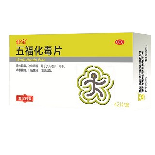 五?；酒?亞寶藥業(yè))