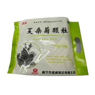 夏桑菊顆粒(維威)