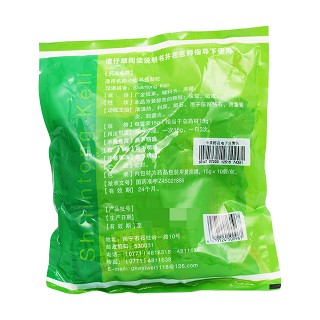 石淋通顆粒(維威) 石淋通顆粒(維威)