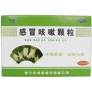 感冒咳嗽顆粒(維威)