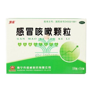 感冒咳嗽顆粒 感冒咳嗽顆粒