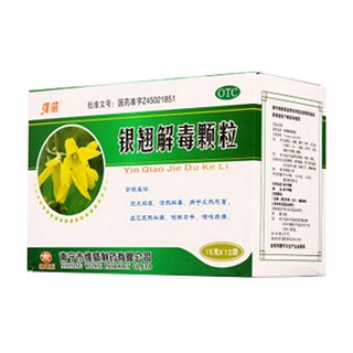 銀翹解毒顆粒 銀翹解毒顆粒