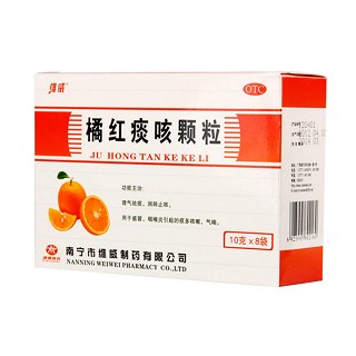 橘紅痰咳顆粒 橘紅痰咳顆粒