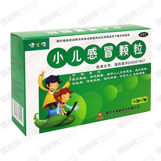 小兒感冒顆粒(維威)