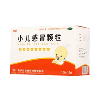 小兒感冒顆粒(維威)