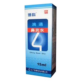 滴通鼻炎水(博科) 滴通鼻炎水(博科)