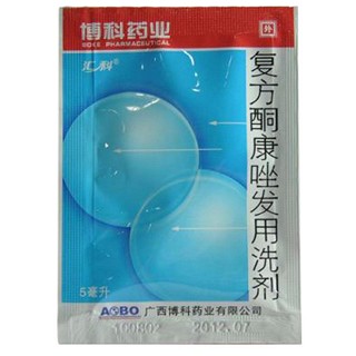 復(fù)方酮康唑發(fā)用洗劑(博科) 復(fù)方酮康唑發(fā)用洗劑(博科)