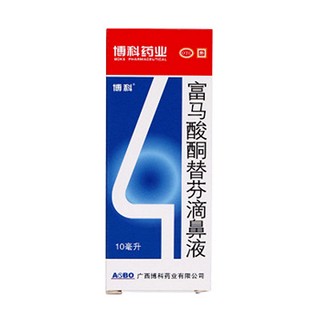 富馬酸酮替芬滴鼻液(博科)
