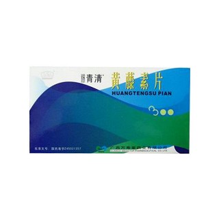 黃藤素片(萬壽堂) 黃藤素片(萬壽堂)