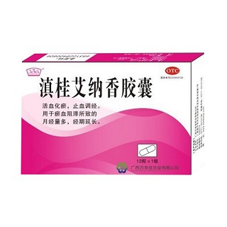 滇桂艾納香膠囊(萬壽堂) 滇桂艾納香膠囊(萬壽堂)