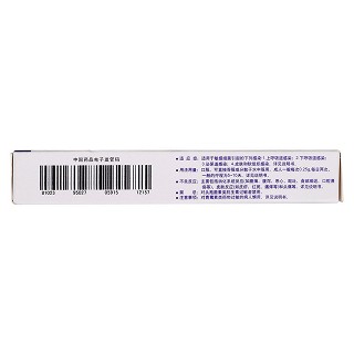 頭孢呋辛酯分散片(0.125g*12s) 頭孢呋辛酯分散片(0.125g*12s)
