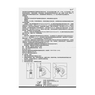 鹽酸氮卓斯汀鼻噴霧劑功效作用廠家 鹽酸氮卓斯汀鼻噴霧劑功效作用廠家