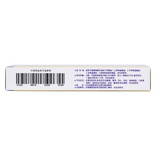 頭孢呋辛酯分散片功效作用廠家 頭孢呋辛酯分散片功效作用廠家