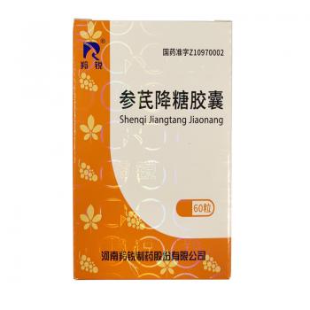 參芪降糖膠囊(羚銳) 參芪降糖膠囊(羚銳)