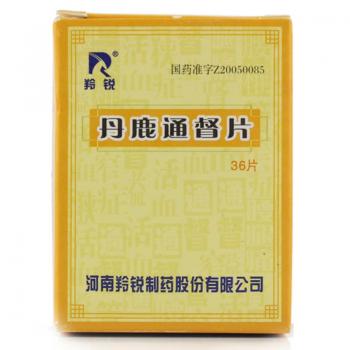 丹鹿通督片