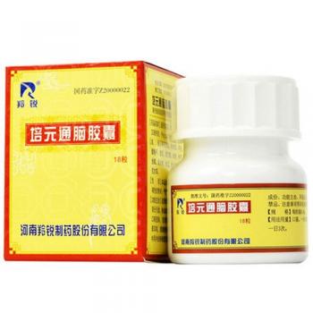 培元通腦膠囊 