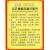 培元通腦膠囊 (羚銳) 培元通腦膠囊 (羚銳)
