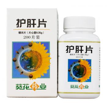護(hù)肝片(糖衣片)(葵花)