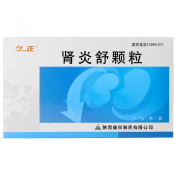 腎炎舒顆粒(久正)