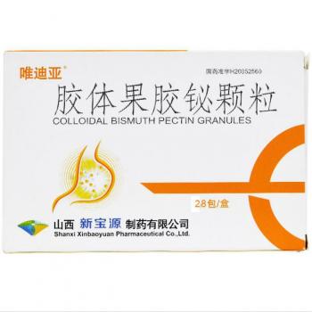 膠體果膠鉍顆粒(唯迪亞) 膠體果膠鉍顆粒(唯迪亞)
