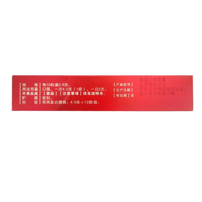  舒肝平胃丸 價(jià)格