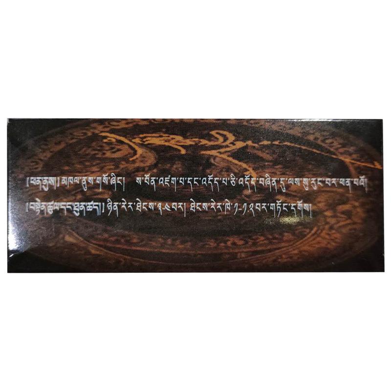 十味手參散價(jià)格