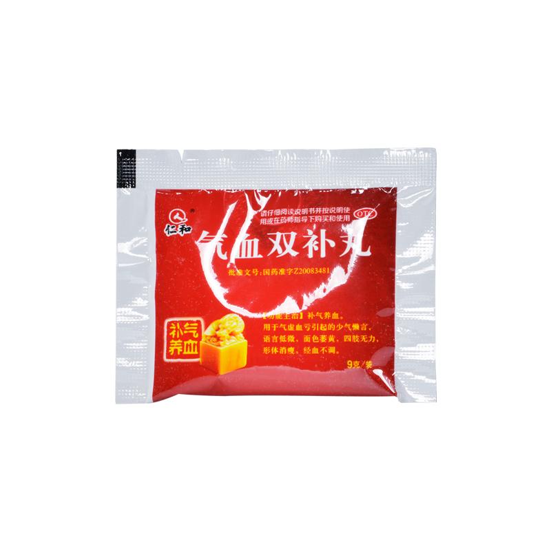 氣血雙補丸價格 氣血雙補丸價格