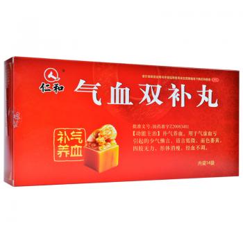 氣血雙補丸(仁和)